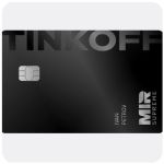 Дебетовая карта Тинькофф банк (именная на дропа) в Заринске Дебетовая карта Тинькофф банк (именная на дропа) в Заринске